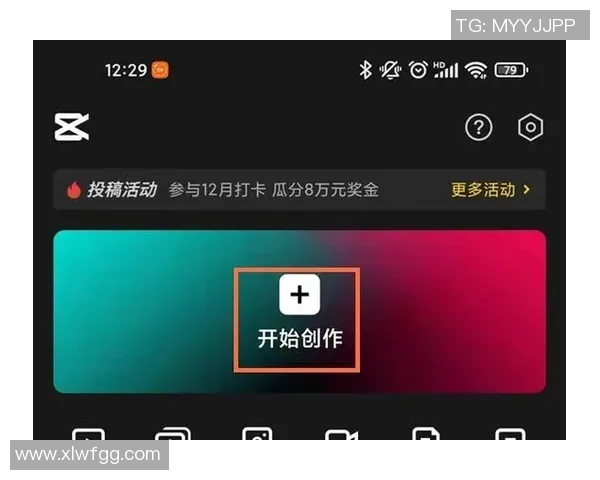 如何在剪映中制作猜球星足球视频教程并快速上手技巧