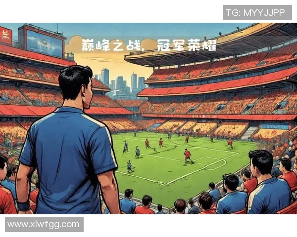 足球星期日单关焦点战：强强对话揭晓本轮胜负关键之战