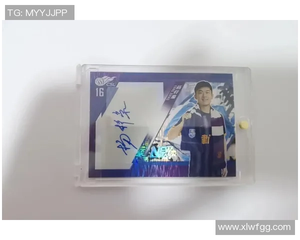 足球球星卡中的好人标签解析及其背后寓意与价值探讨